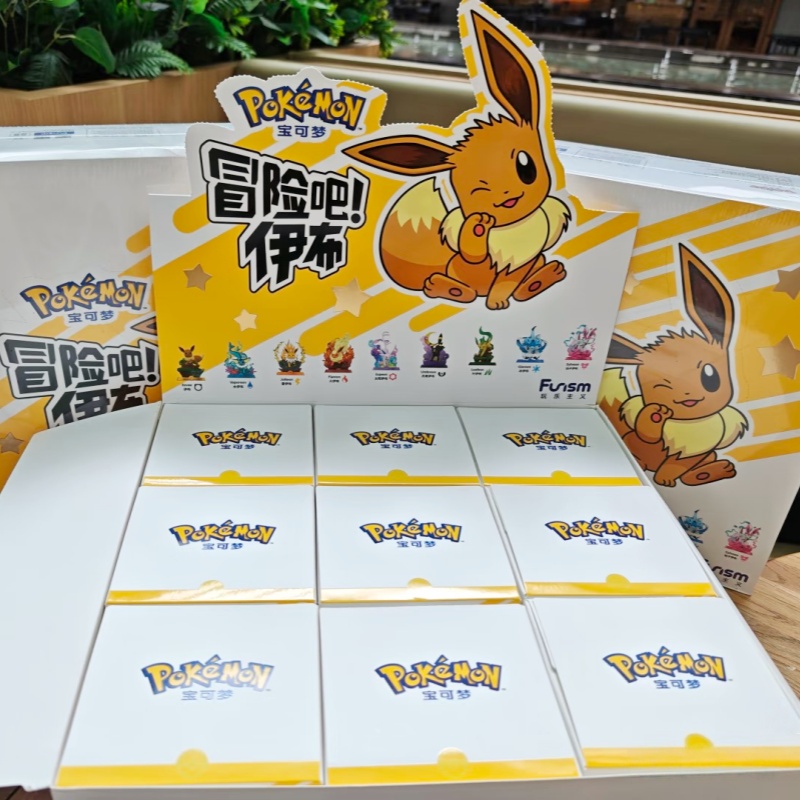 In Stock PokéMon Funism Origin - Resin Art Case 评论和价格